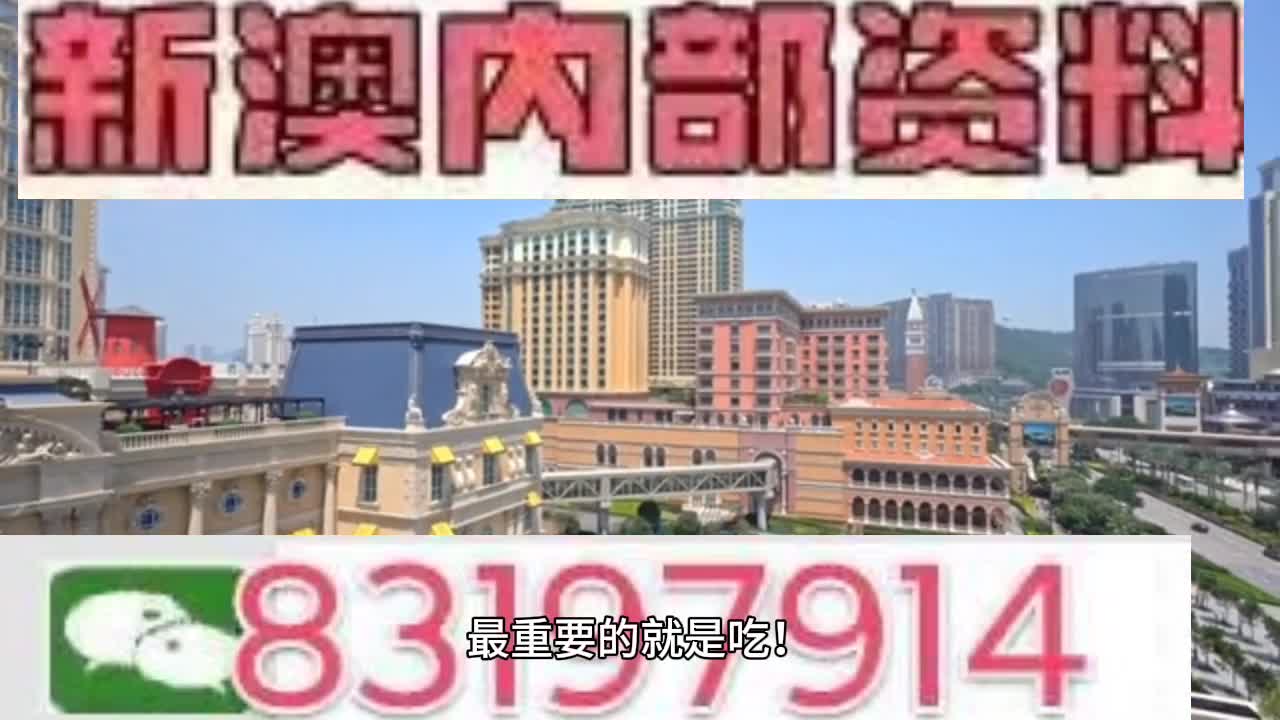 聚焦 第349页