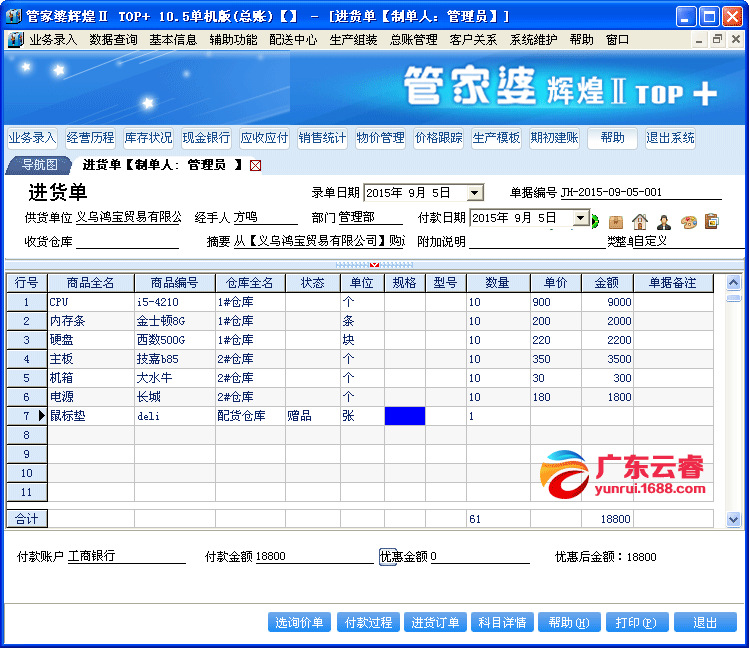 最准一肖一码100%-全面释义解释落实