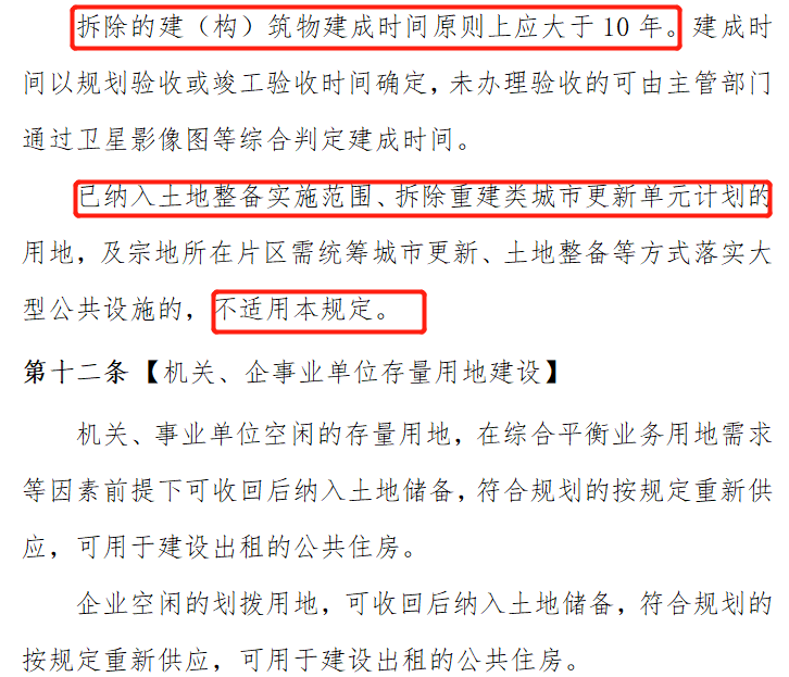 2024新澳正版资料最新更新-科学释义解释落实