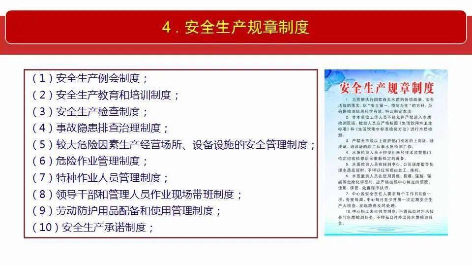 新澳门六开奖结果记录-全面释义解释落实