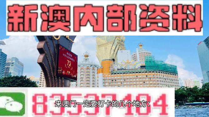 2024新澳今晚资料免费-澳门释义成语解释