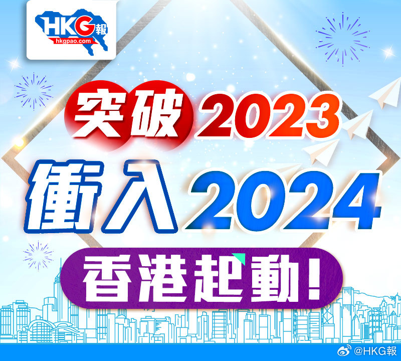 2024新澳最精准资料-词语释义解释落实