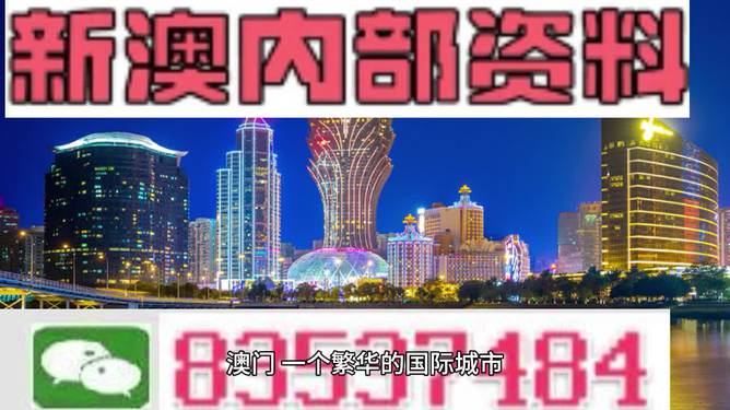 新澳门2024年最新资料-词语释义解释落实