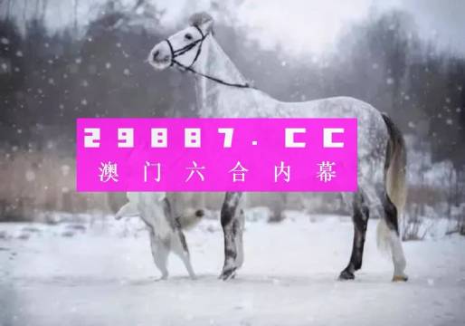 澳门最准一肖一码-移动解释解析落实