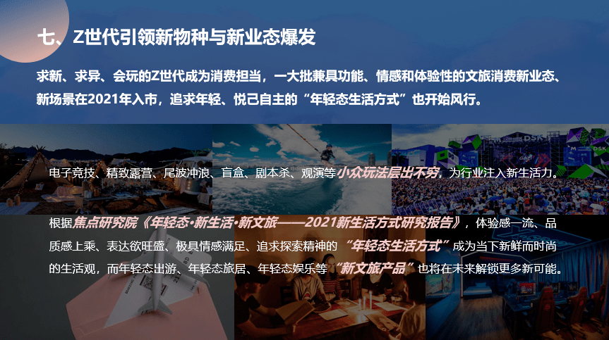 广东省考跨市，挑战与机遇并存