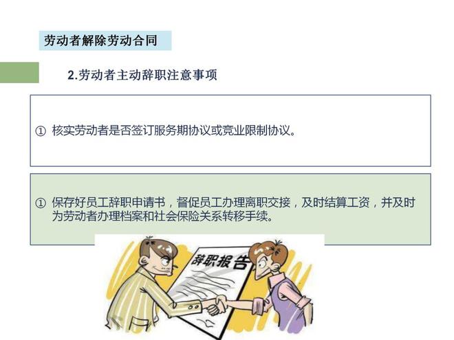 产假一般几个月，政策规定与实际操作