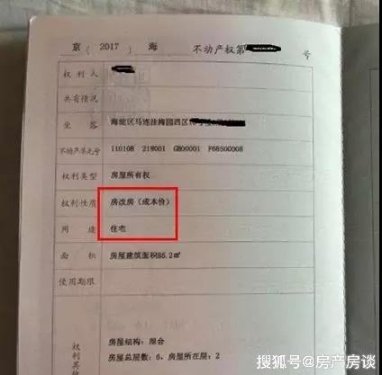 惠州房产证查询，全面解析查询流程与注意事项