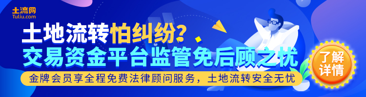 土地公房产网，连接人与土地的专业平台