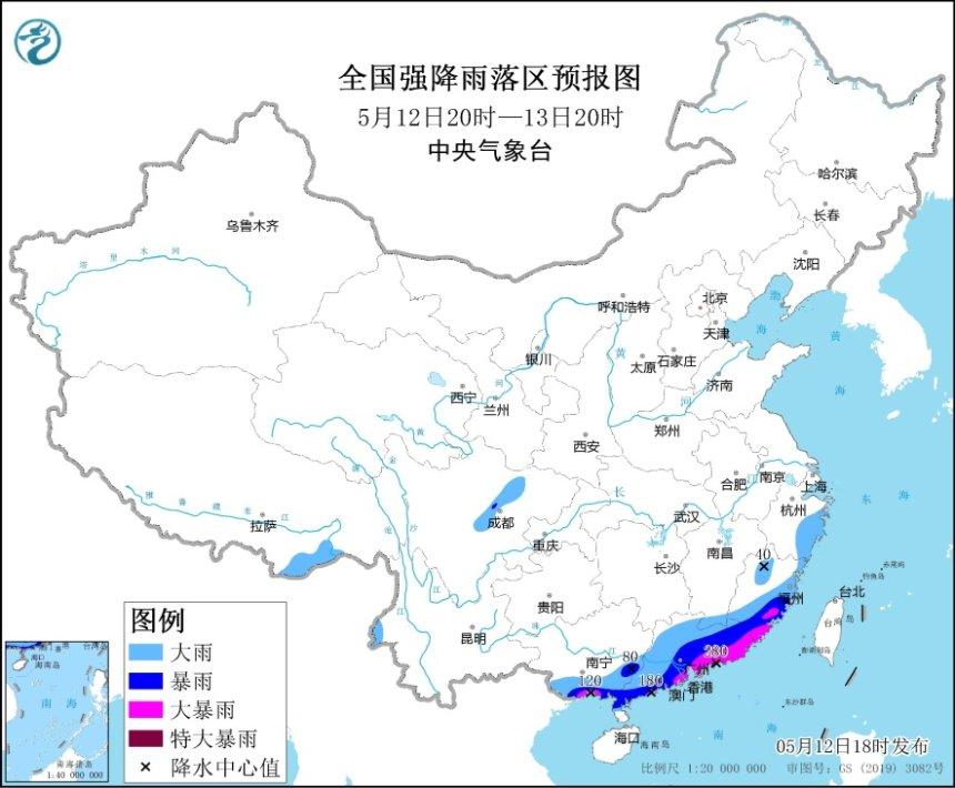 广东省气象台官网，气象数据与信息的权威发布平台