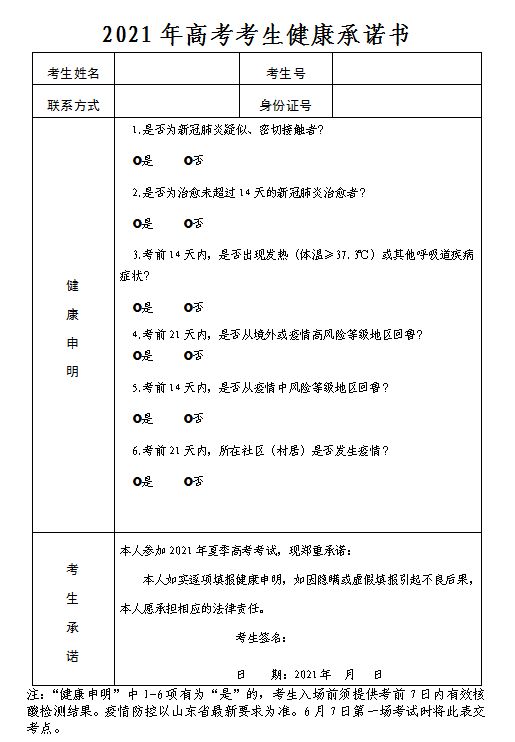 七个月臀位能否转过来，深度解析与应对策略