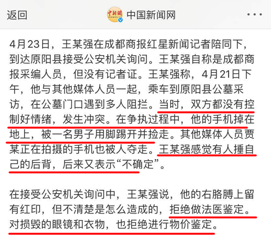 放弃房产声明书，明晰权益，做出明智决策